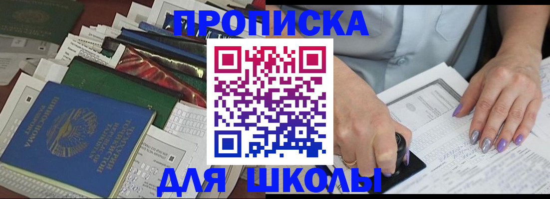 временная регистрация госуслуги в Фурманове